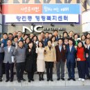 창전동행정복지센터 이미지