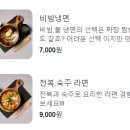 삼복집 이미지