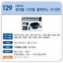 크로바기획 - 연제구 고분로13번길 38 | 크로바기획
