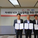 ㈜한국통신공사 데일리안