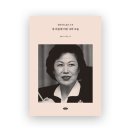 고령군노조 지부대의원회 | [경제/경영] 내 마음에 비친 나의 모습