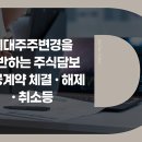 엠와이에이치