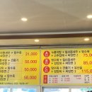 여의주정통중국요리 이미지