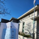 대평보건진료소 이미지