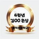홍익대학교사범대학부속초등학교 이미지