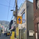전포사잇길 디젤엔카멜리아스(가솔린앤로지스 2호점)