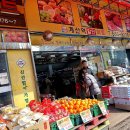 계산역할인마트