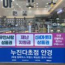 남악안경원 이미지