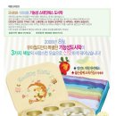 해피 메리즈 이미지