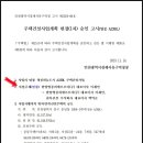 진아종합건설(주) 이미지