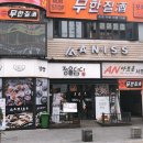 정을담다 이미지