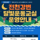 동해시-11 이미지