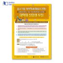 국립강릉원주대학교 대학원 이미지