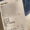 🍖조아저씨쪽갈비_맛후기🍖