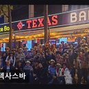 종로-연건-종로-연-189 | 명동맛집 JH텍사스바 명동에서 즐기는 보랏빛 축제