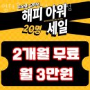 업타운 휘트니스 신설점 이미지