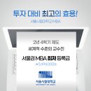 서울시립대학교 경영대학원 이미지
