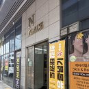 엔플레이스(N.PLACE)