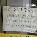 청석골칡냉면 이미지
