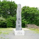 (주)하늘재