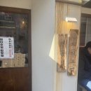 세븐일레븐대전둔산여고후문점 | [갈마동 데이트 맛집] 풍자도 반한 텐동 성지, '와타요업' 갈마 본점 솔직 후기