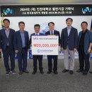 한국무역개발원