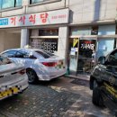 사랑방기사식당 이미지