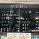 별장한방토종닭 네이버블로그