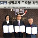 한올심리상담센터