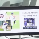 거제 파이리가 요약한 유희관.jpg 이미지