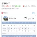 골프존파크 구찌 이미지