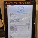 세븐일레븐인천플러스점 | 빵까지 맛있었던 석남동 로스터리 카페｜이보크 베이커리 로스터리 카페 솔직 후기ㅣ내돈내산