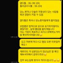 정릉5 | 정릉 피티 런앤핏 이대협 트레이너와 당뇨 관리·러닝 다이어트 성공기 (실제 회원 후기)
