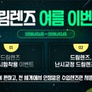 부천연세안과의원 이미지