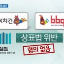 동네치킨 이미지