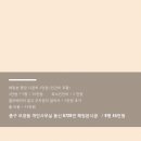 동신시공 네이버블로그