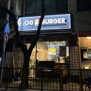 오지(OG)버거 산본점 이미지