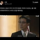 @ 악마판사 문유석 작가 차기작 정경호 주연의 프로보노 볼 사람 시작하자마자 또 사이다 판결 때려버림 이미지
