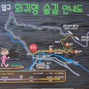 성주사 회귀형 숲길 이미지