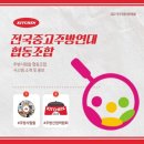 한국주방 이미지