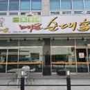 만천로143번길 | 만천리 순대국맛집 믿고먹는 조부자매운순대가 만천점