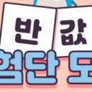크로바이용원