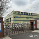 인혜학교(특수) 중부일보