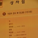 장류테마파크