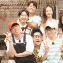 230709 런닝맨 661회 달글 이미지