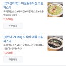 파스타왔어요회기점 | 목살김치필라프가 맛있는 파스타왔어요 회기점 후기