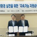 화성상공회의소 이미지