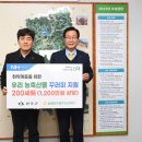완주축산 이미지