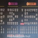 황제왕짬뽕 이미지