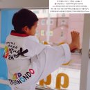 박사 K 태권도 이미지